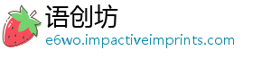语创坊